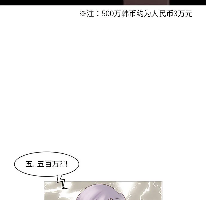 暗黑之恋 暗黑之恋：1