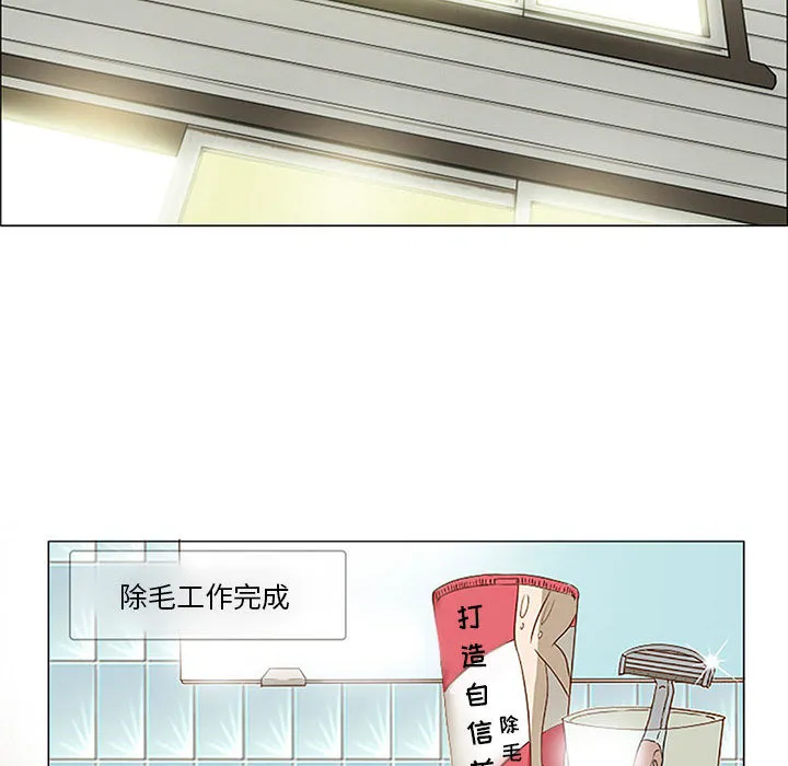 暗黑之恋 暗黑之恋：1