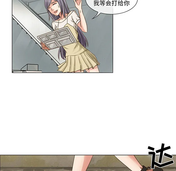 暗黑之恋 暗黑之恋：1