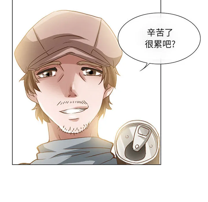 暗黑之恋 暗黑之恋：1