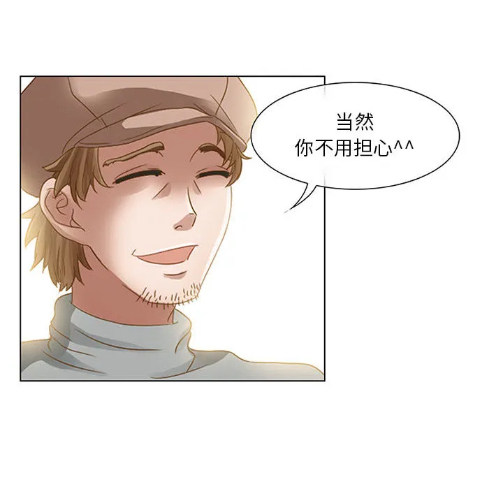 暗黑之恋 暗黑之恋：1