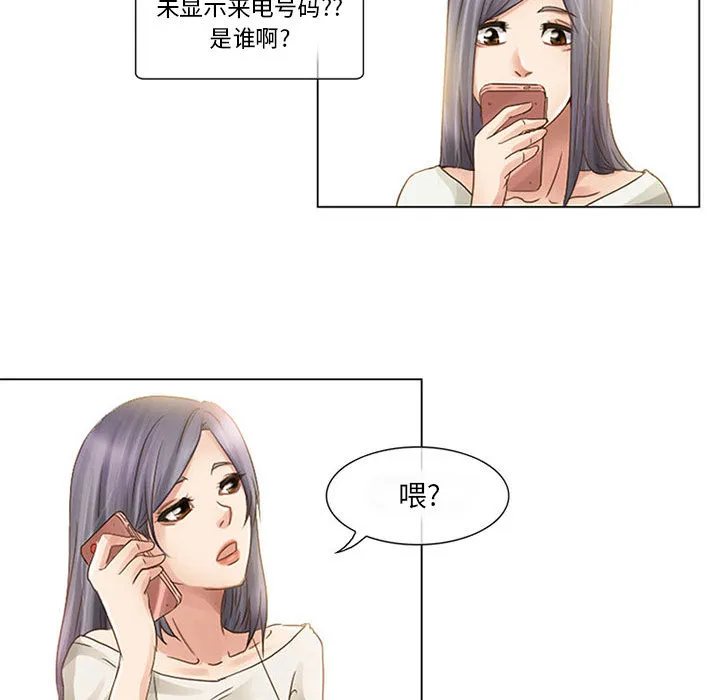暗黑之恋 暗黑之恋：1