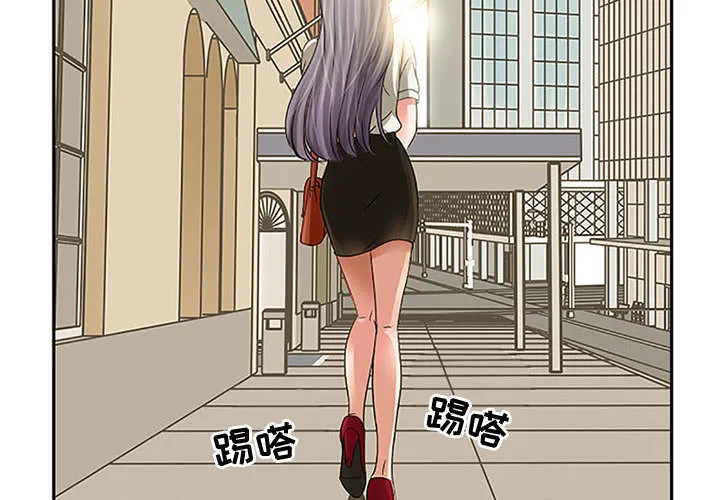 暗黑之恋 暗黑之恋：1