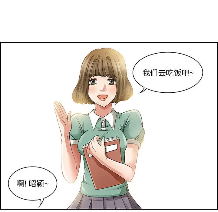 暗黑之恋 暗黑之恋：1