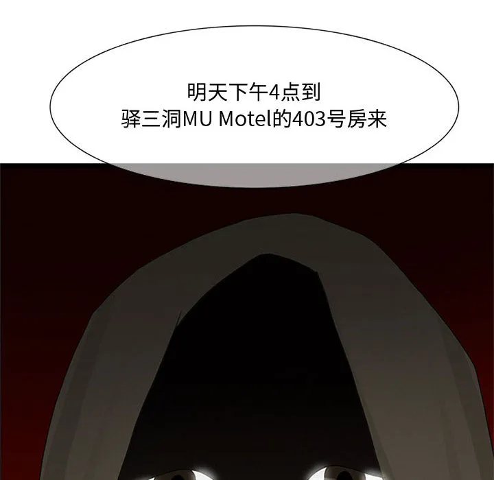 暗黑之恋 暗黑之恋：1