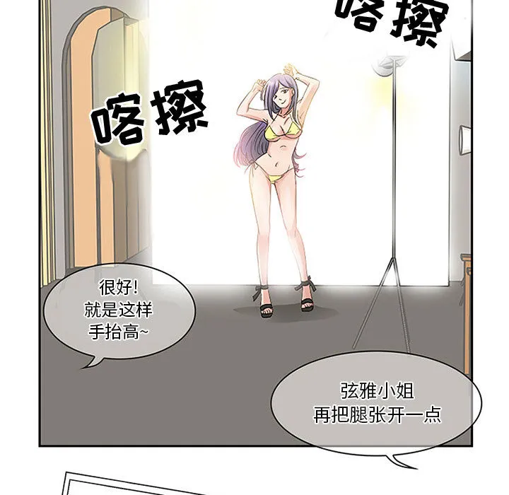 暗黑之恋 暗黑之恋：1