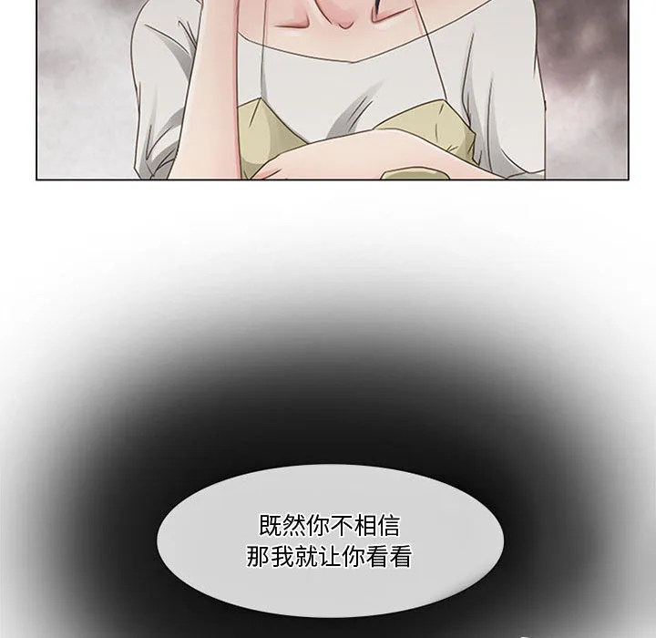 暗黑之恋 暗黑之恋：1