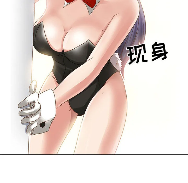 暗黑之恋 暗黑之恋：1