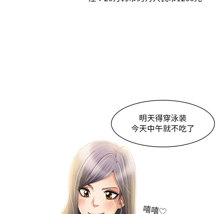 暗黑之恋 暗黑之恋：1
