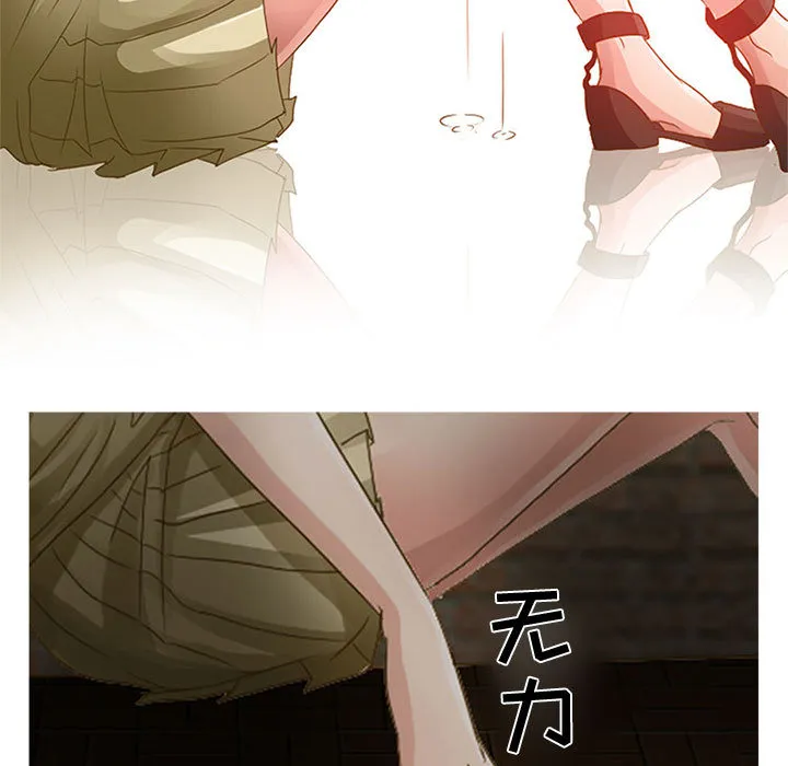 暗黑之恋 暗黑之恋：1