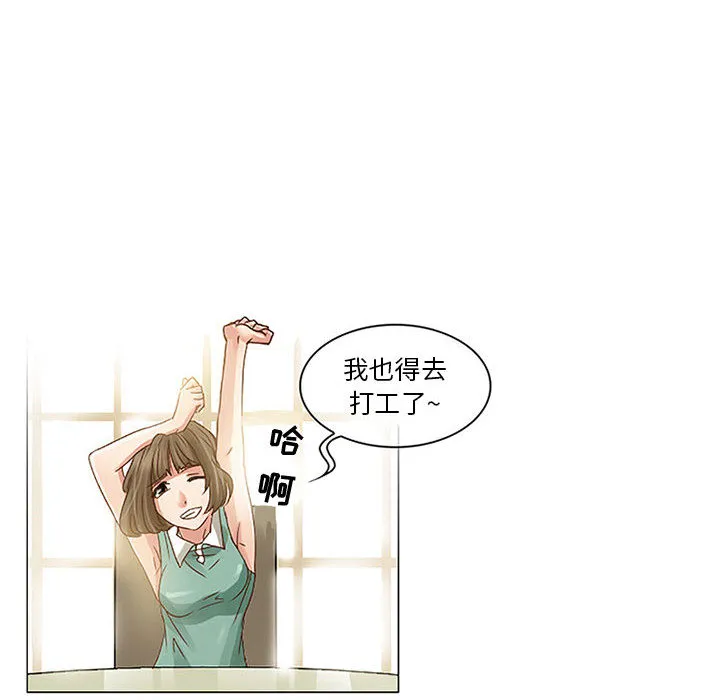 暗黑之恋 暗黑之恋：1