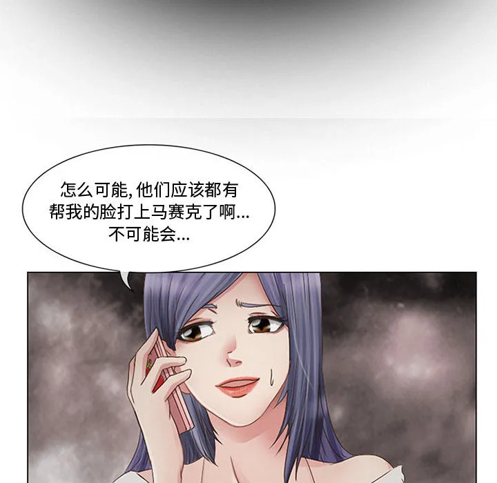 暗黑之恋 暗黑之恋：1