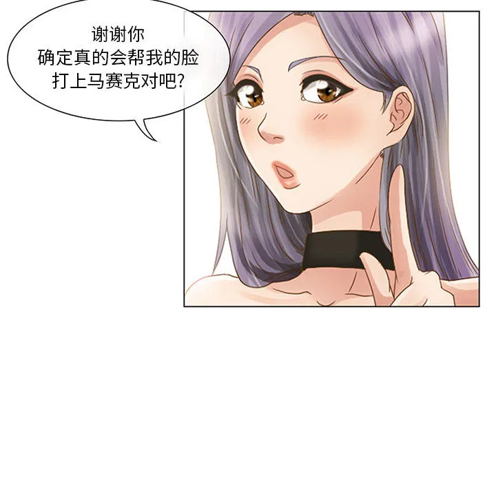 暗黑之恋 暗黑之恋：1