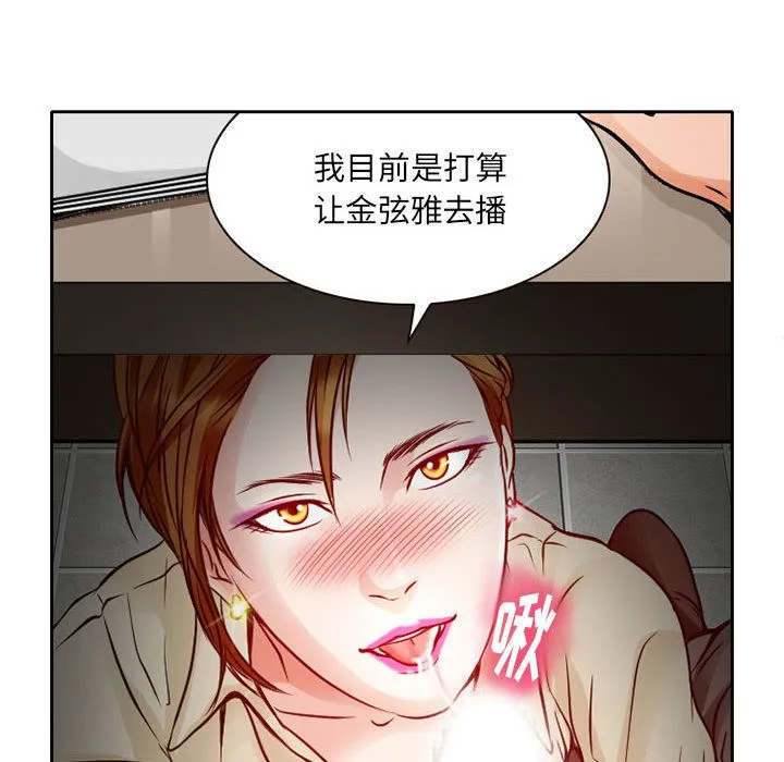 暗黑之恋 Up暗黑之恋:第27话
