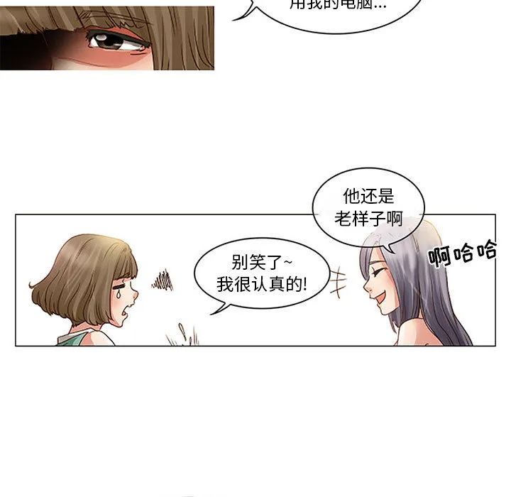 暗黑之恋 暗黑之恋：1
