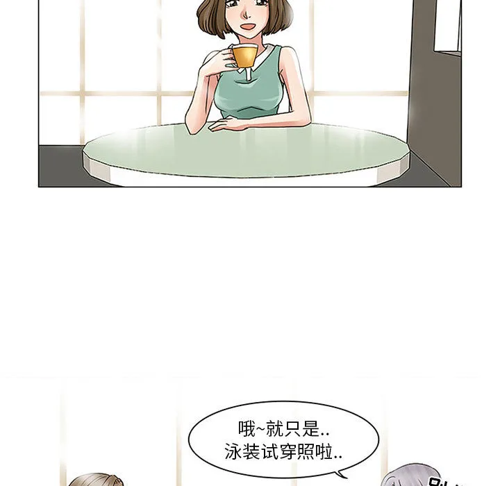 暗黑之恋 暗黑之恋：1