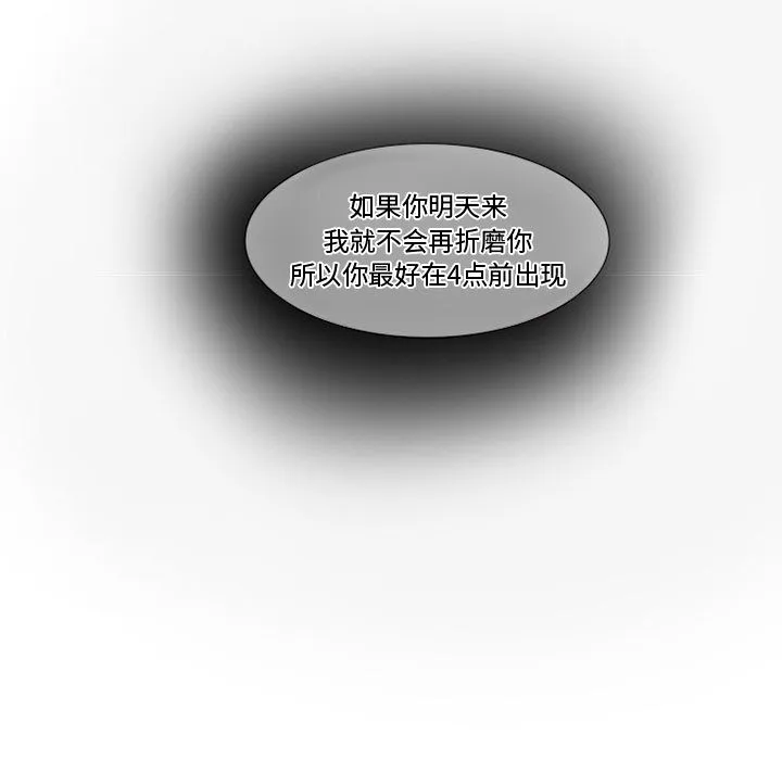 暗黑之恋 暗黑之恋：1