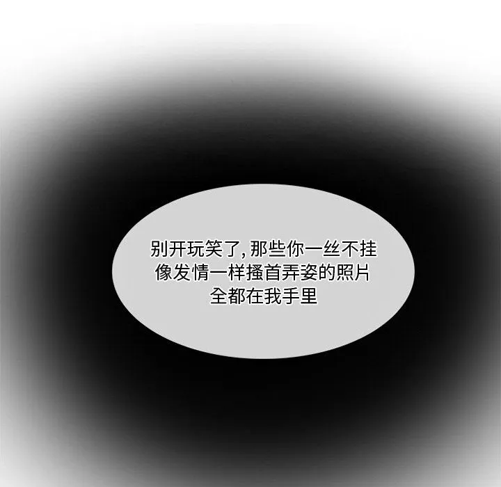 暗黑之恋 暗黑之恋：1