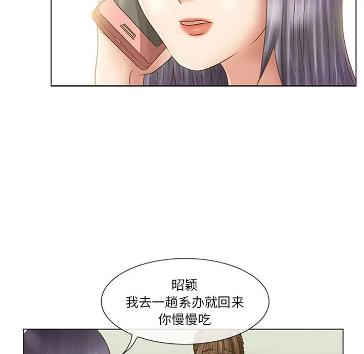 暗黑之恋 暗黑之恋：1