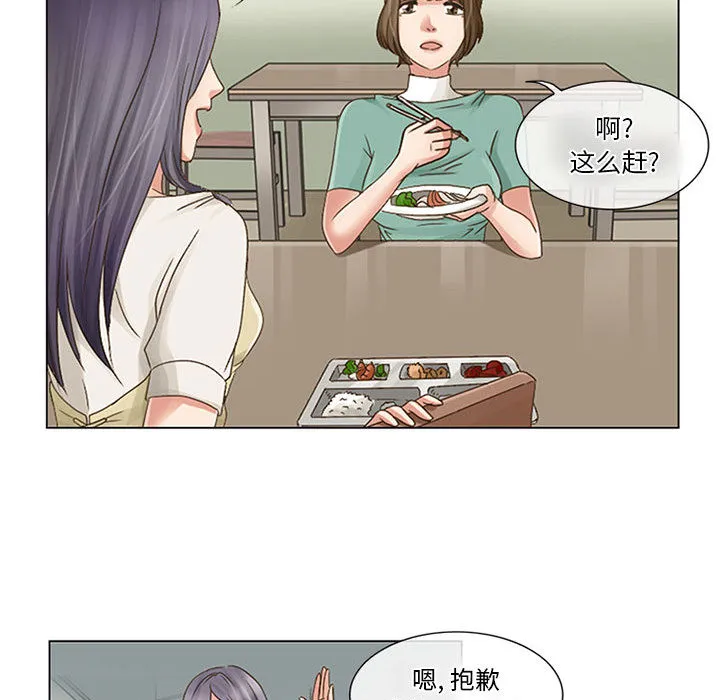 暗黑之恋 暗黑之恋：1