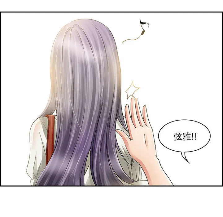 暗黑之恋 暗黑之恋：1