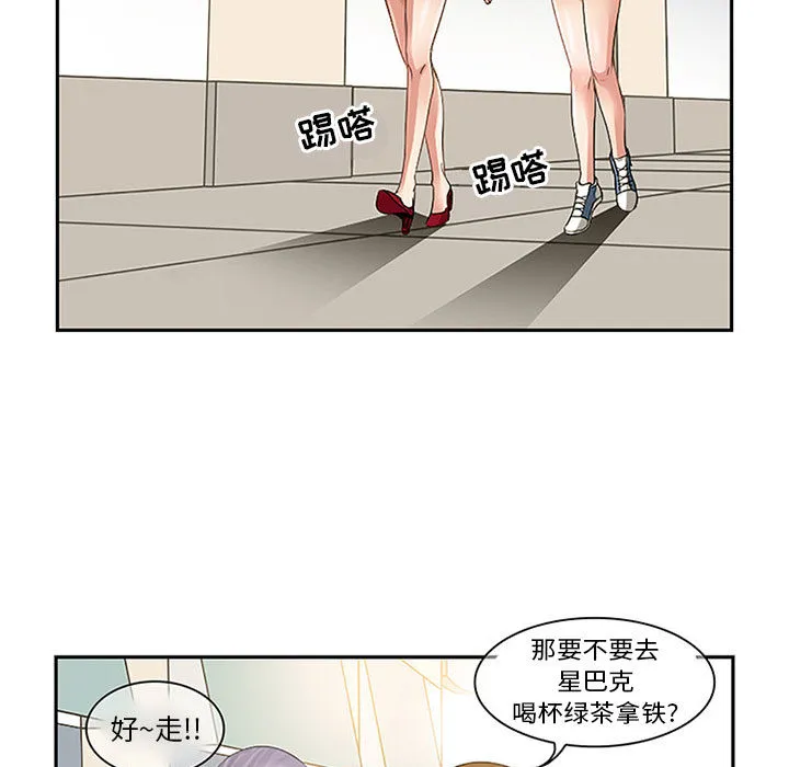 暗黑之恋 暗黑之恋：1