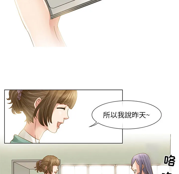 暗黑之恋 暗黑之恋：1