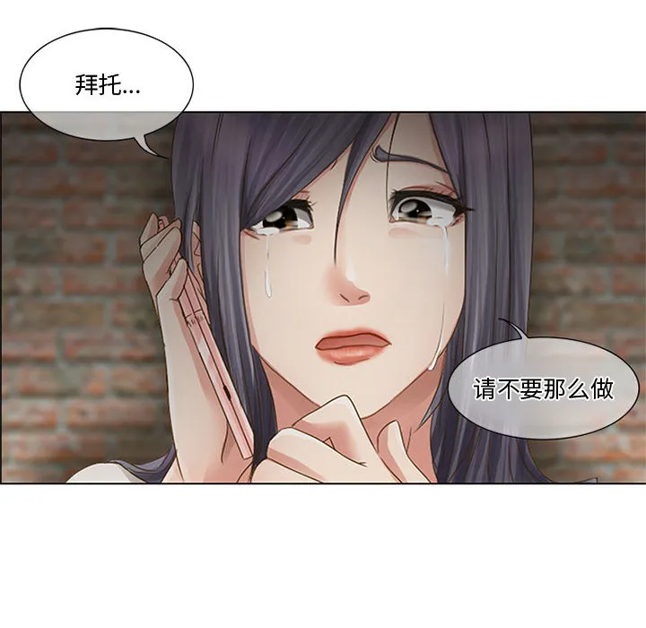 暗黑之恋 暗黑之恋：1