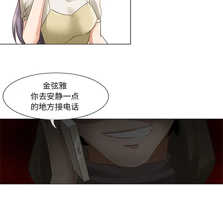 暗黑之恋 暗黑之恋：1
