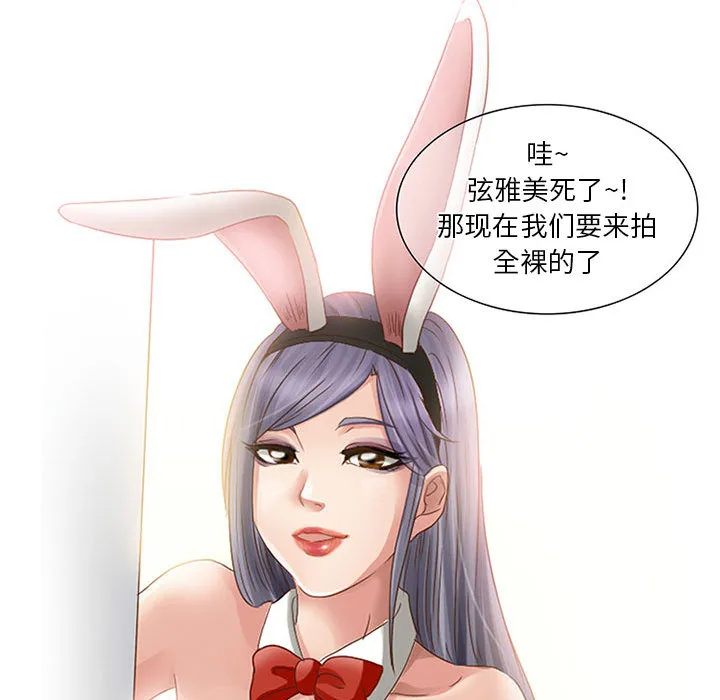 暗黑之恋 暗黑之恋：1