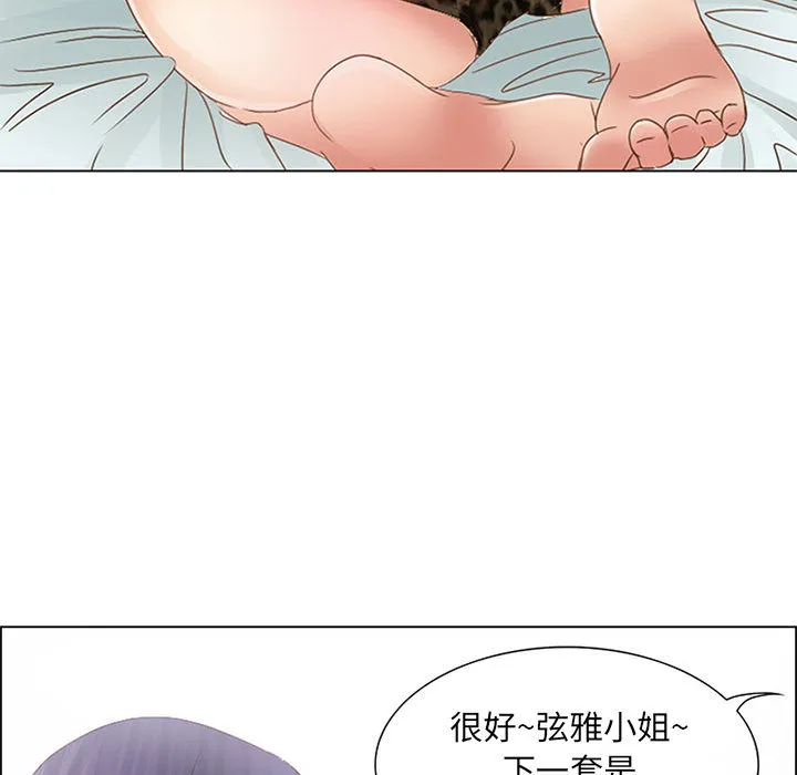 暗黑之恋 暗黑之恋：1