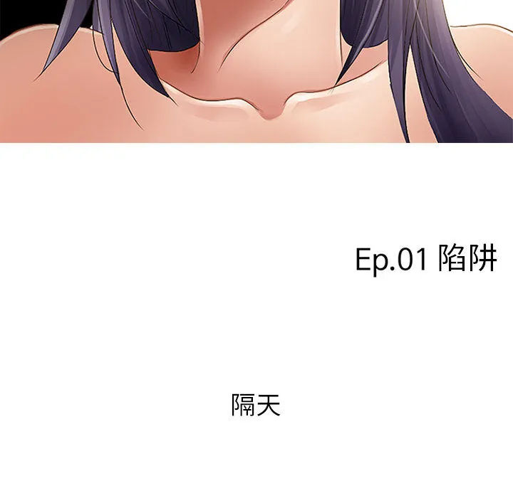 暗黑之恋 暗黑之恋：1