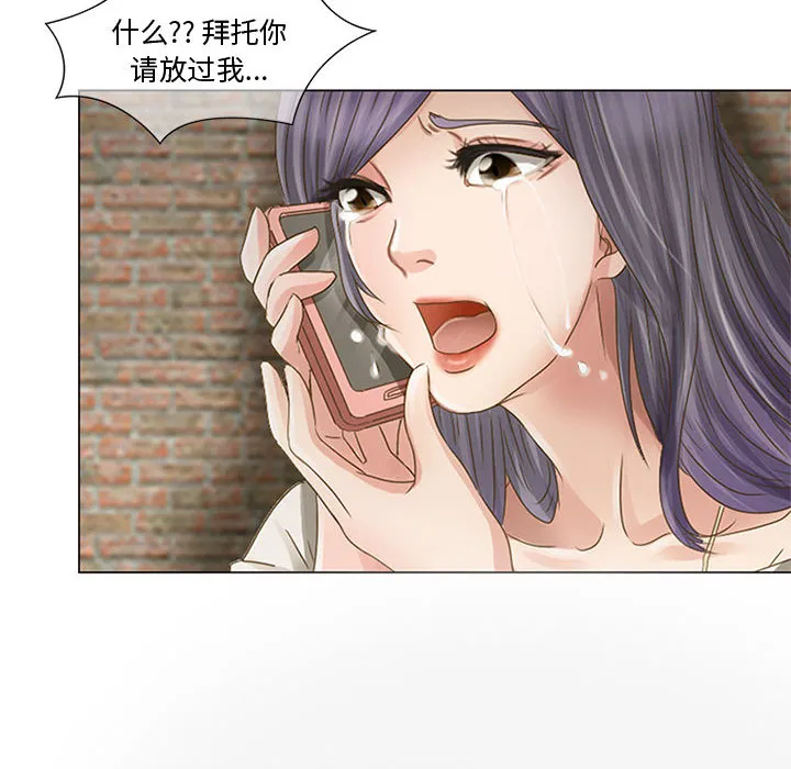 暗黑之恋 暗黑之恋：1