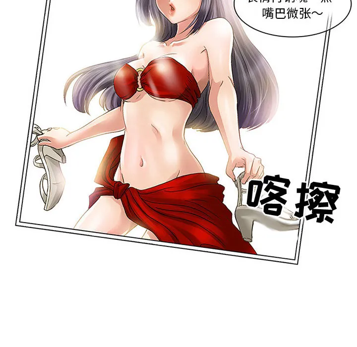 暗黑之恋 暗黑之恋：1