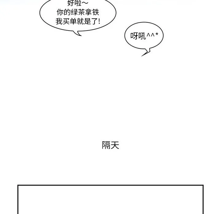 暗黑之恋 暗黑之恋：1