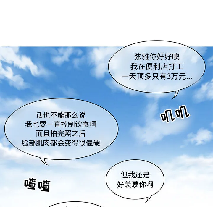 暗黑之恋 暗黑之恋：1