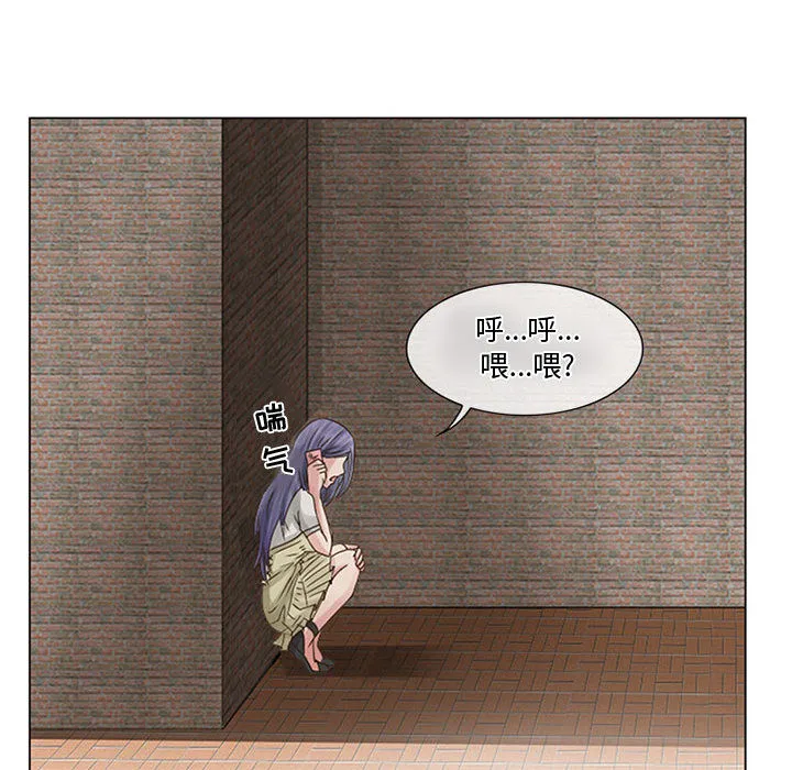 暗黑之恋 暗黑之恋：1