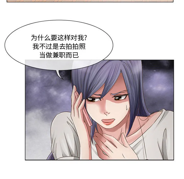 暗黑之恋 暗黑之恋：1