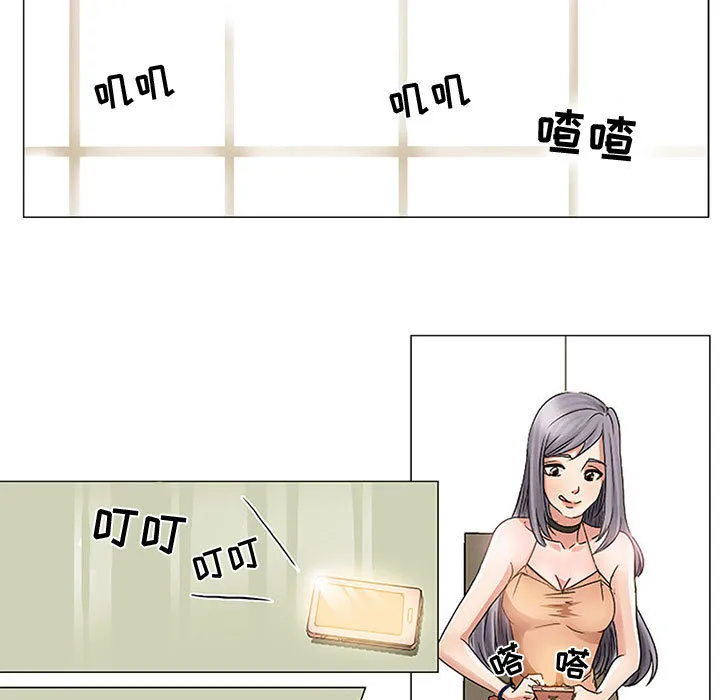 暗黑之恋 暗黑之恋：1