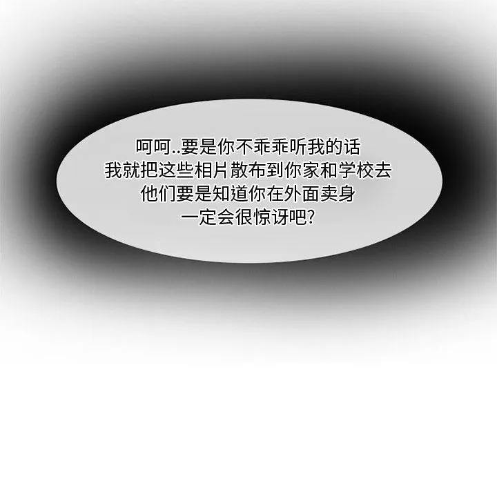 暗黑之恋 暗黑之恋：1