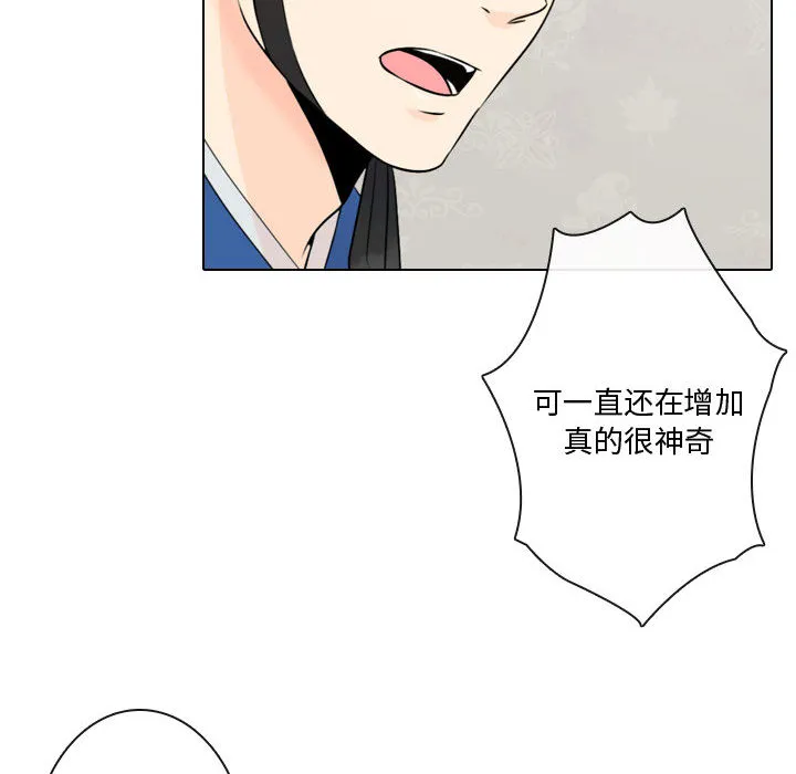 别离我而去 别离我而去：4