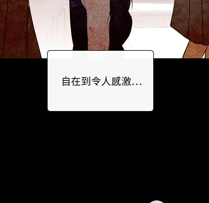 别离我而去 别离我而去：2