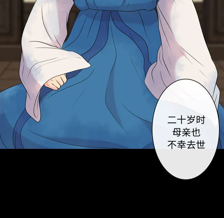 别离我而去 别离我而去：1