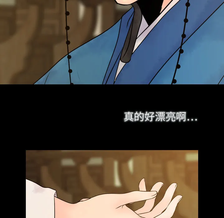 别离我而去 别离我而去：1