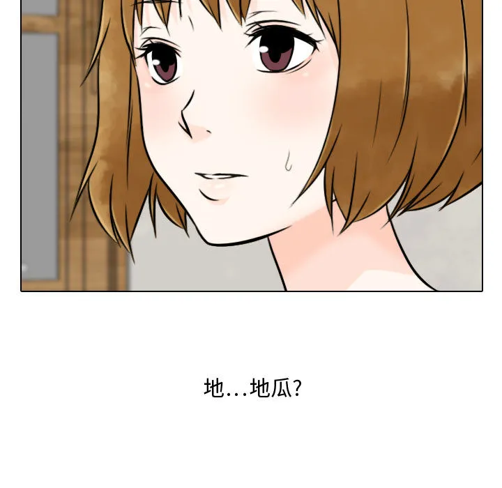 别离我而去 别离我而去：3