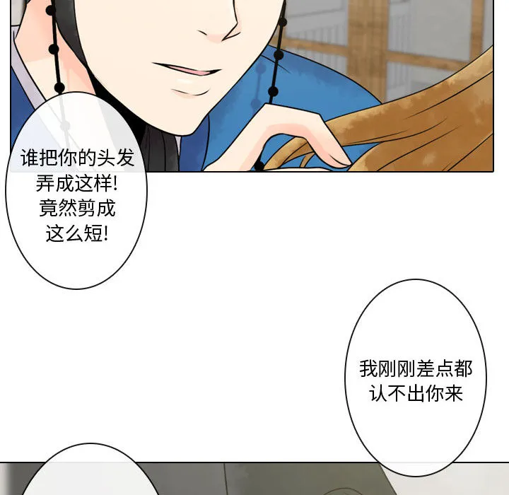 别离我而去 别离我而去：3