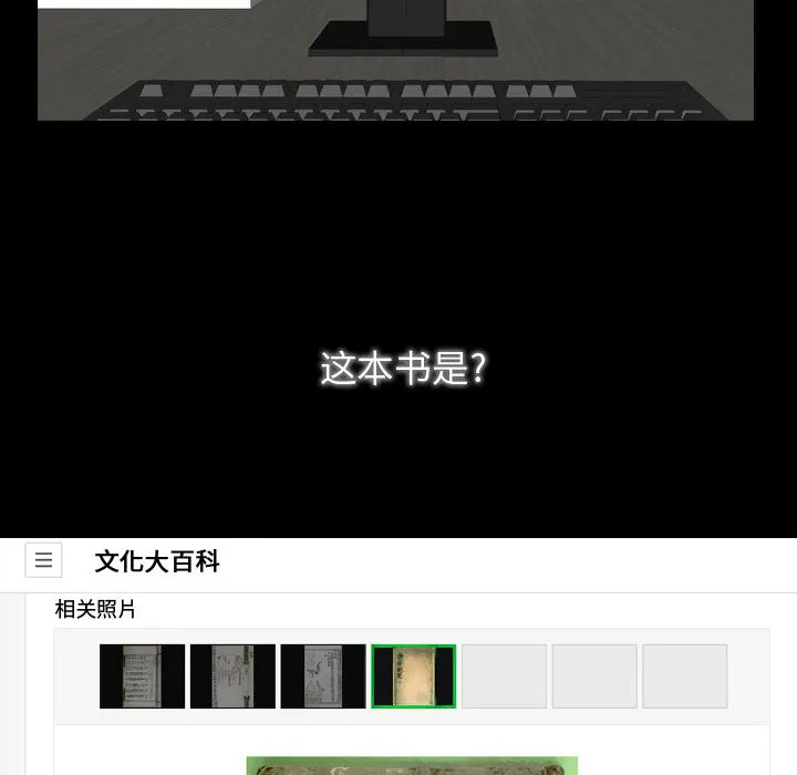 别离我而去 别离我而去：2