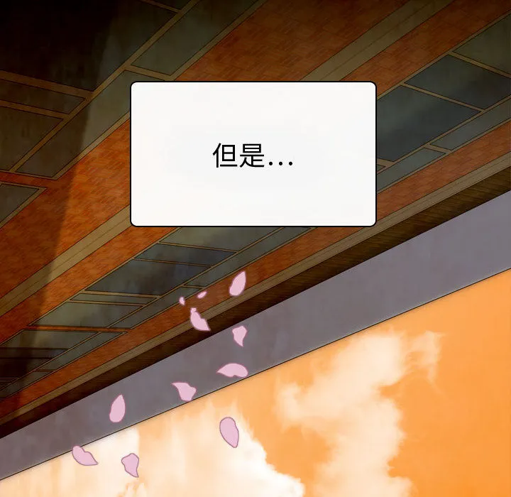 别离我而去 别离我而去：4