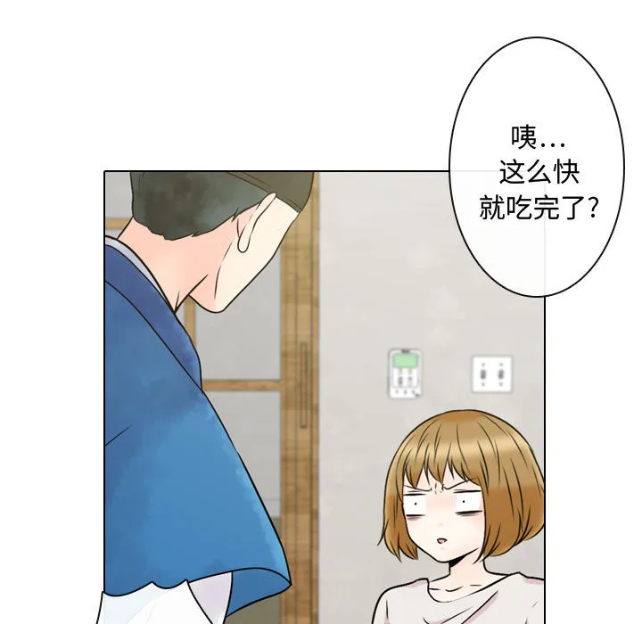 别离我而去 别离我而去：3