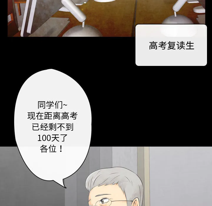 别离我而去 别离我而去：2